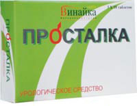 Просталка таблетки 3х10